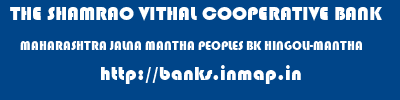 THE SHAMRAO VITHAL COOPERATIVE BANK  MAHARASHTRA JALNA MANTHA PEOPLES BK HINGOLI-MANTHA  banks information 